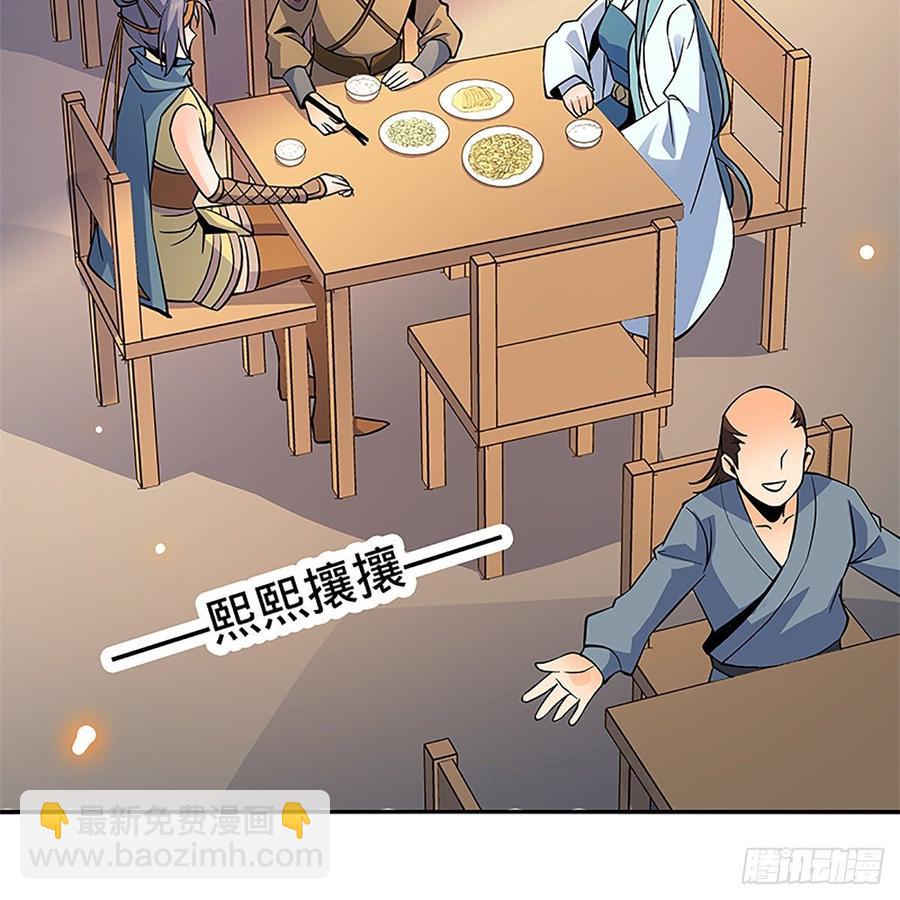 第九十四话 蒙面故人(1/2)-第99话