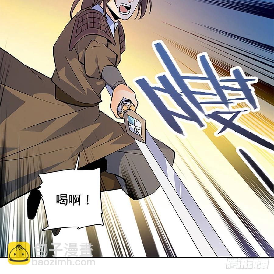 第九十六话 冲冠一怒(1/2)-第101话