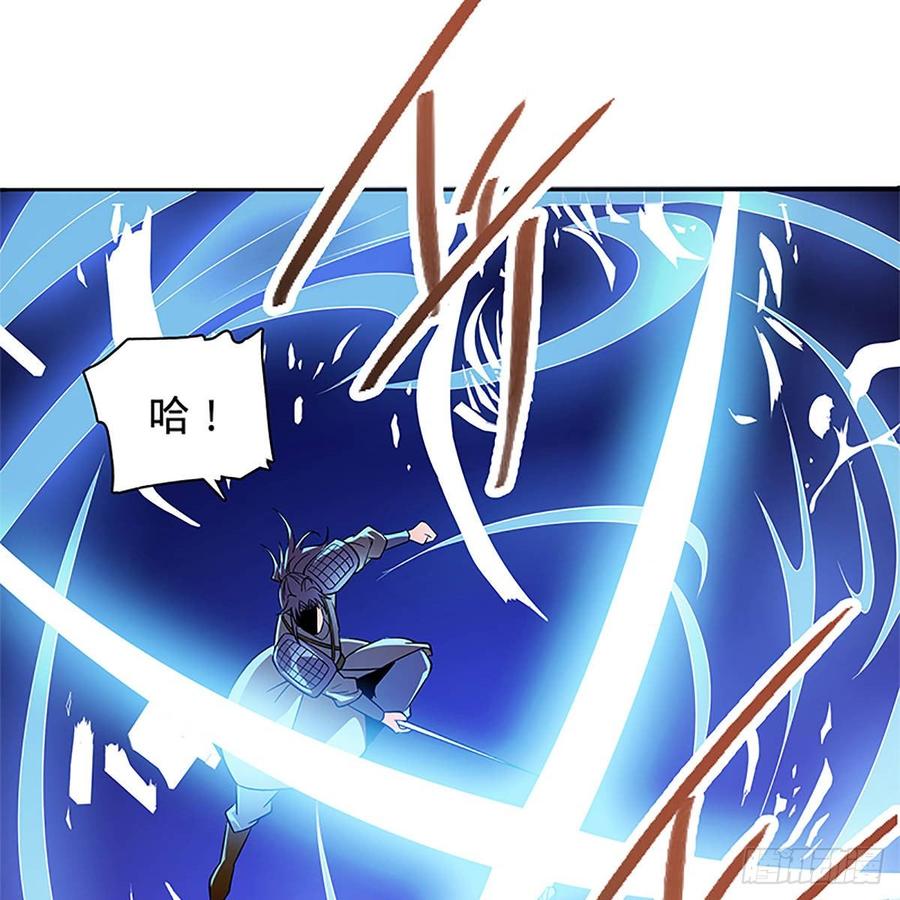 第九十六话 冲冠一怒(1/2)-第101话