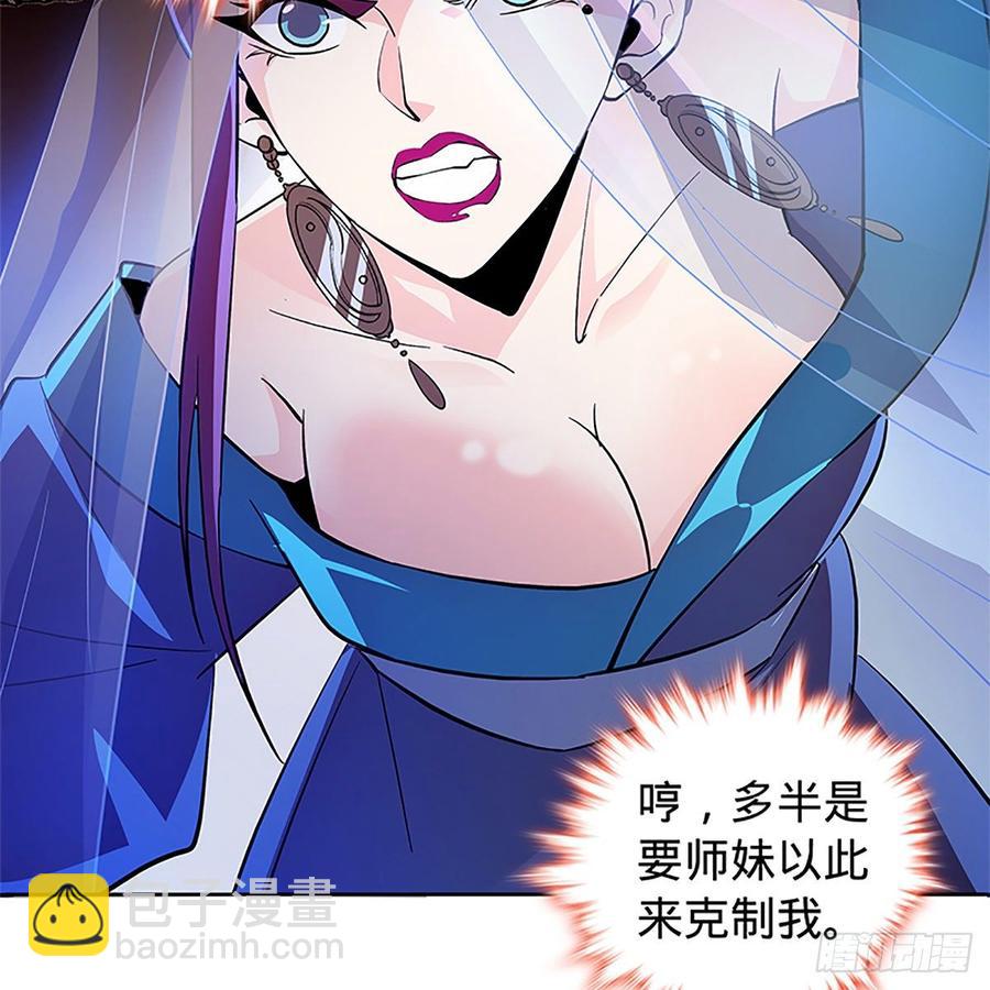 第九十六话 冲冠一怒(1/2)-第101话