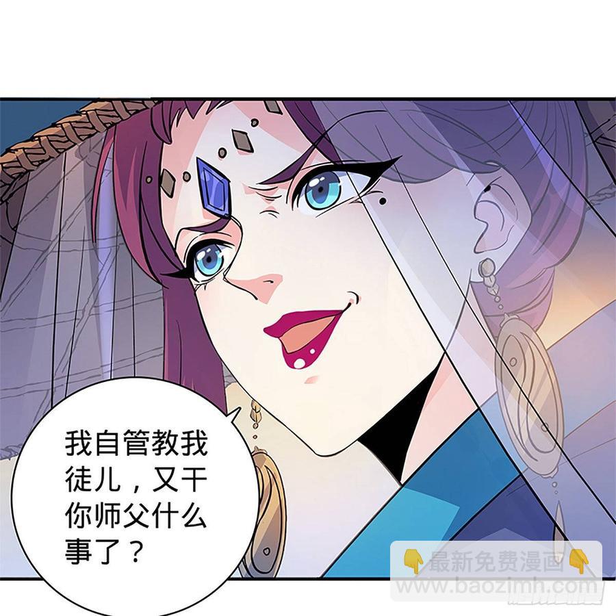 第九十六话 冲冠一怒(1/2)-第101话