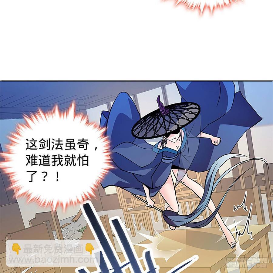 第九十六话 冲冠一怒(1/2)-第101话