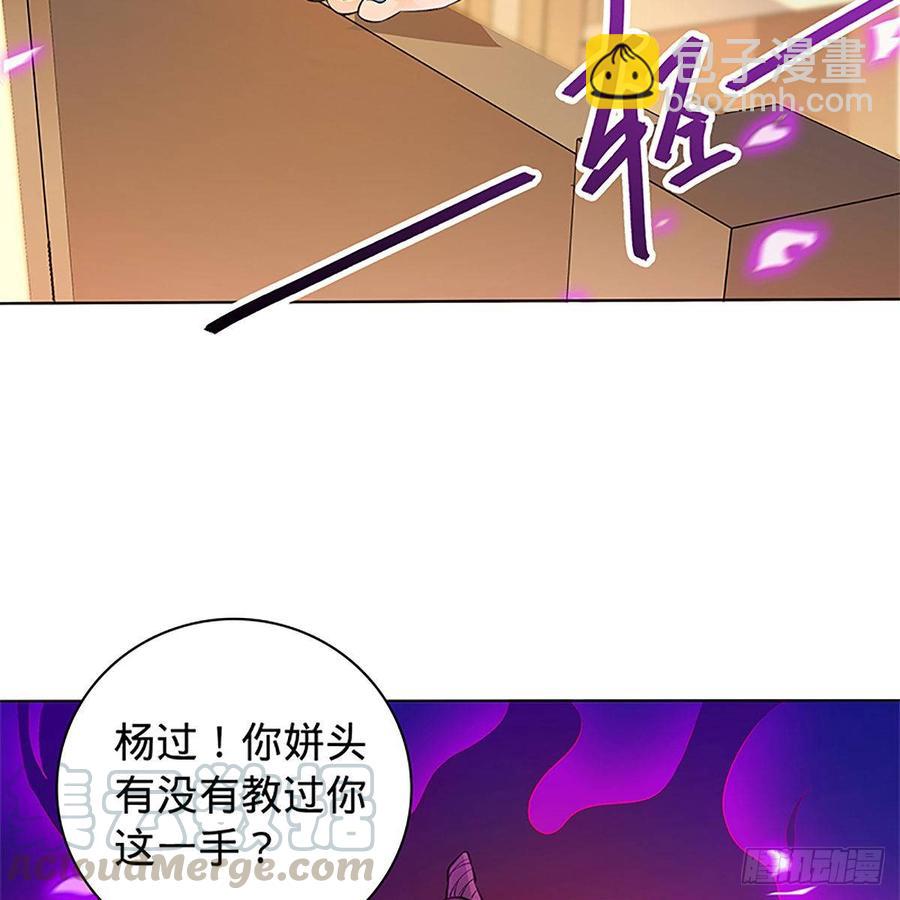 第九十六话 冲冠一怒(1/2)-第101话