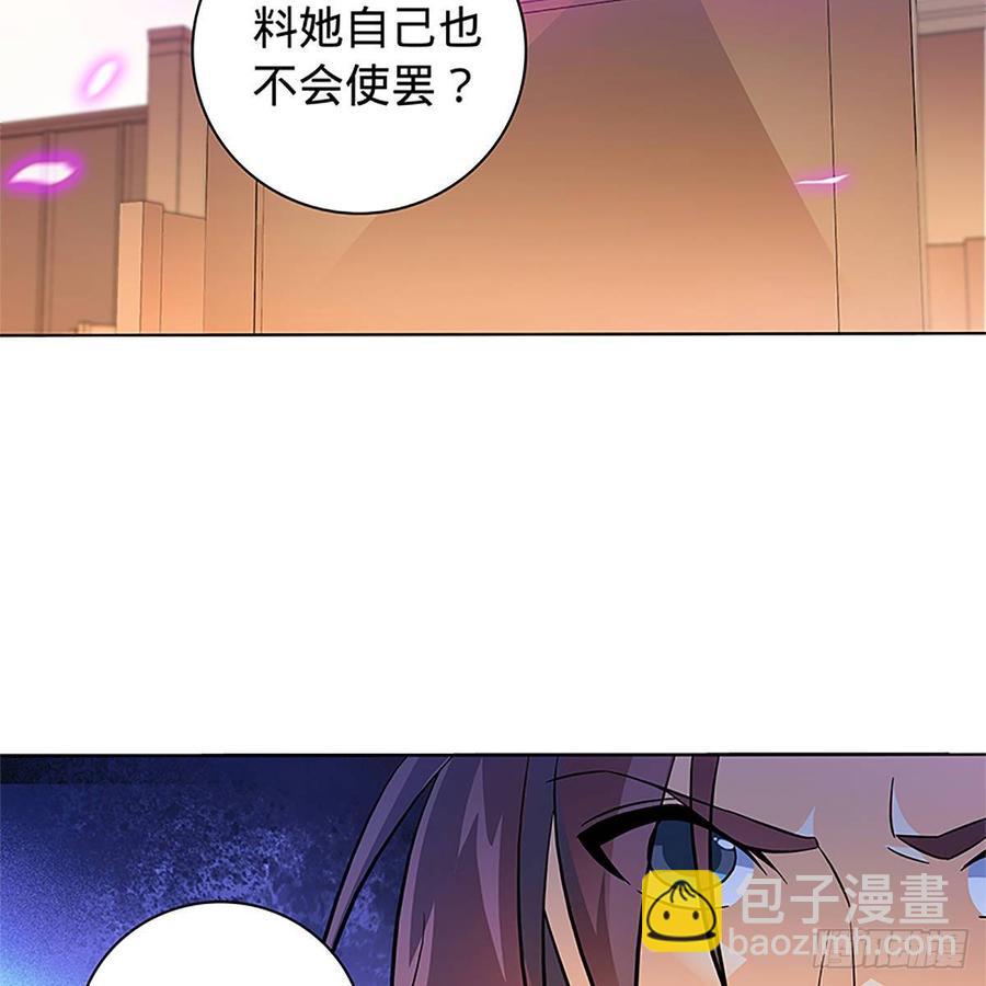 第九十六话 冲冠一怒(1/2)-第101话