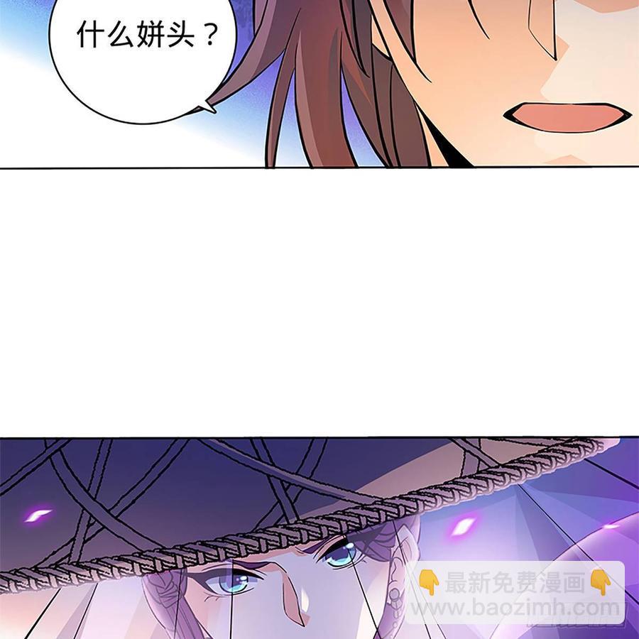 第九十六话 冲冠一怒(1/2)-第101话