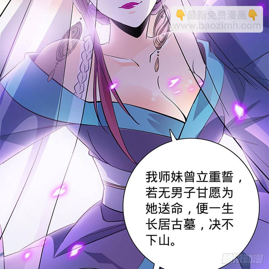 第九十六话 冲冠一怒(1/2)-第101话