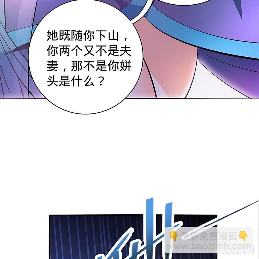 第九十六话 冲冠一怒(1/2)-第101话