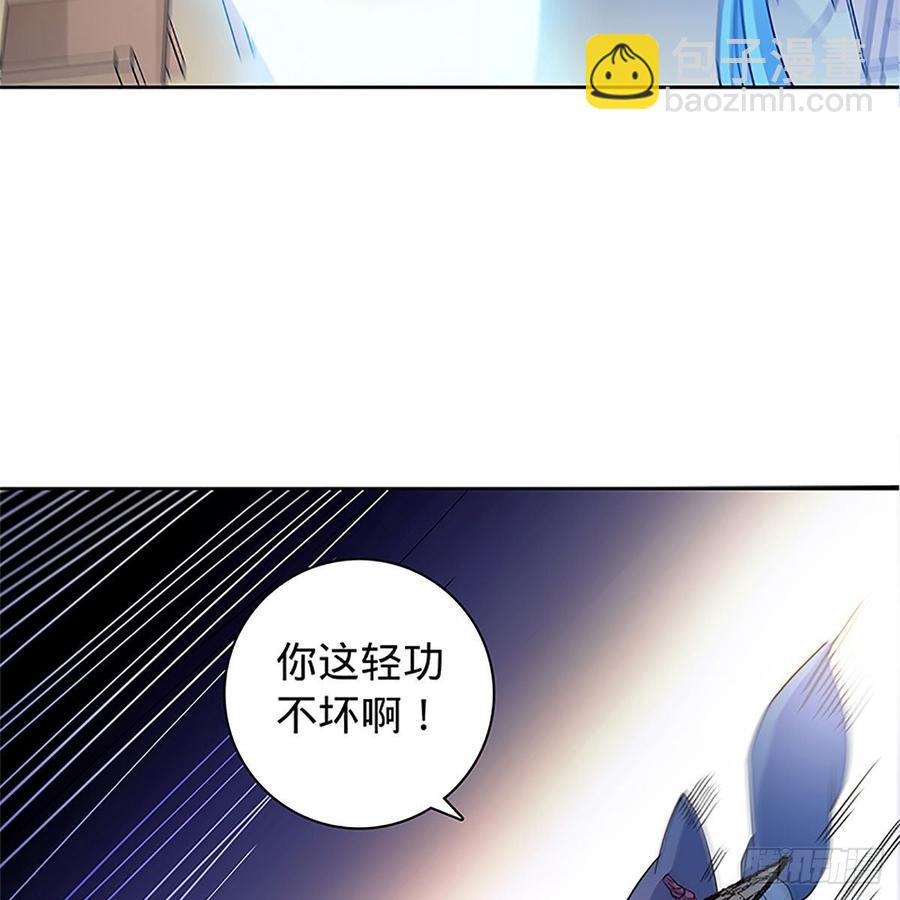 第九十六话 冲冠一怒(1/2)-第101话