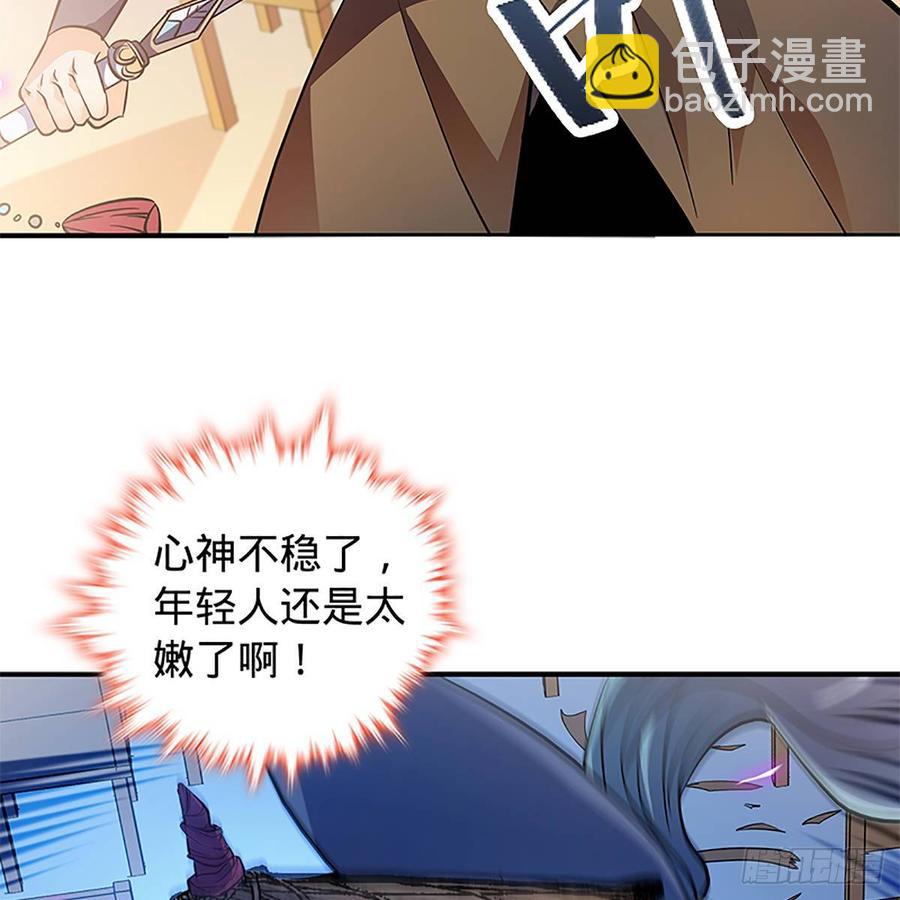 第九十六话 冲冠一怒(1/2)-第101话