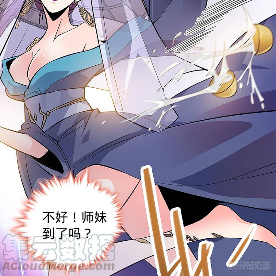 第九十六话 冲冠一怒(1/2)-第101话