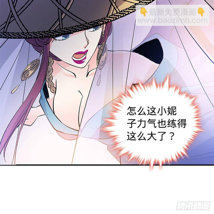 第九十六话 冲冠一怒(1/2)-第101话