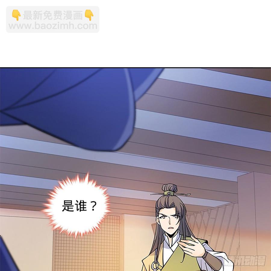 第九十六话 冲冠一怒(1/2)-第101话