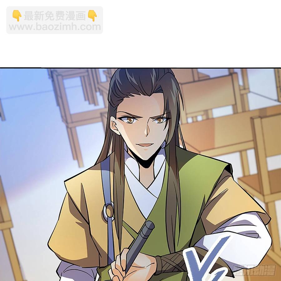 第九十六话 冲冠一怒(1/2)-第101话