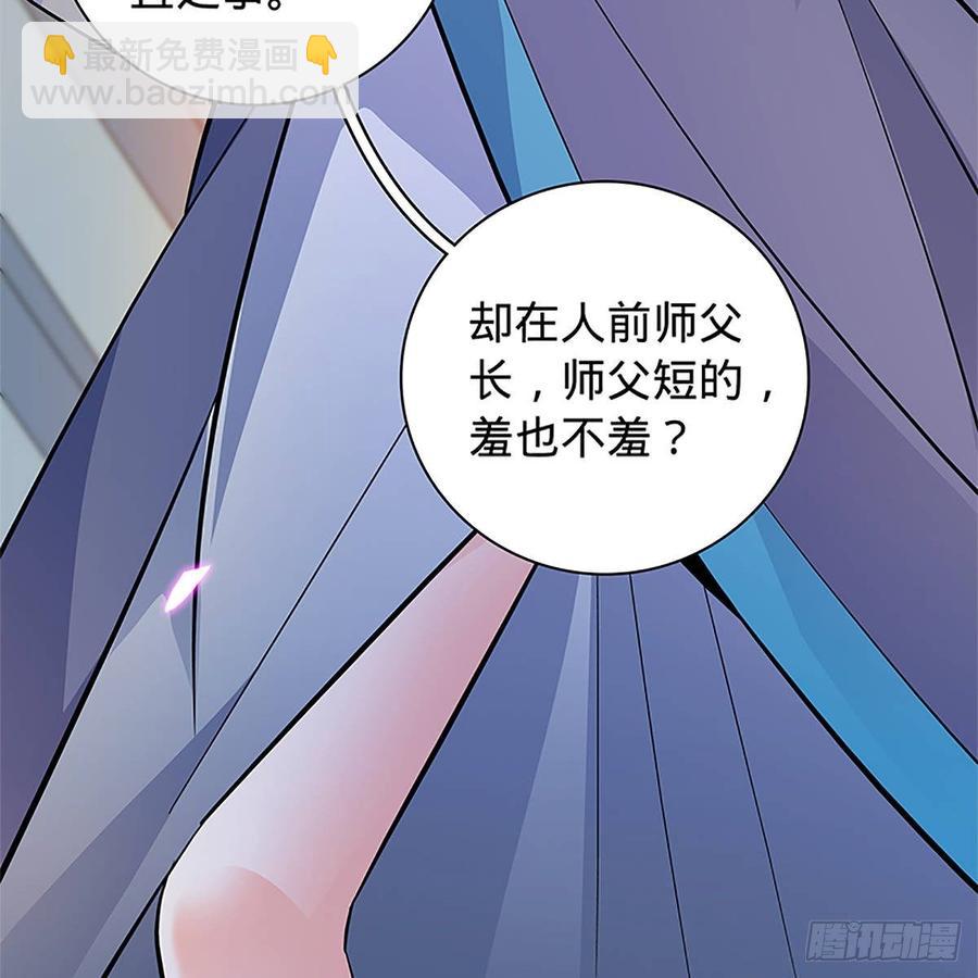 第九十六话 冲冠一怒(1/2)-第101话