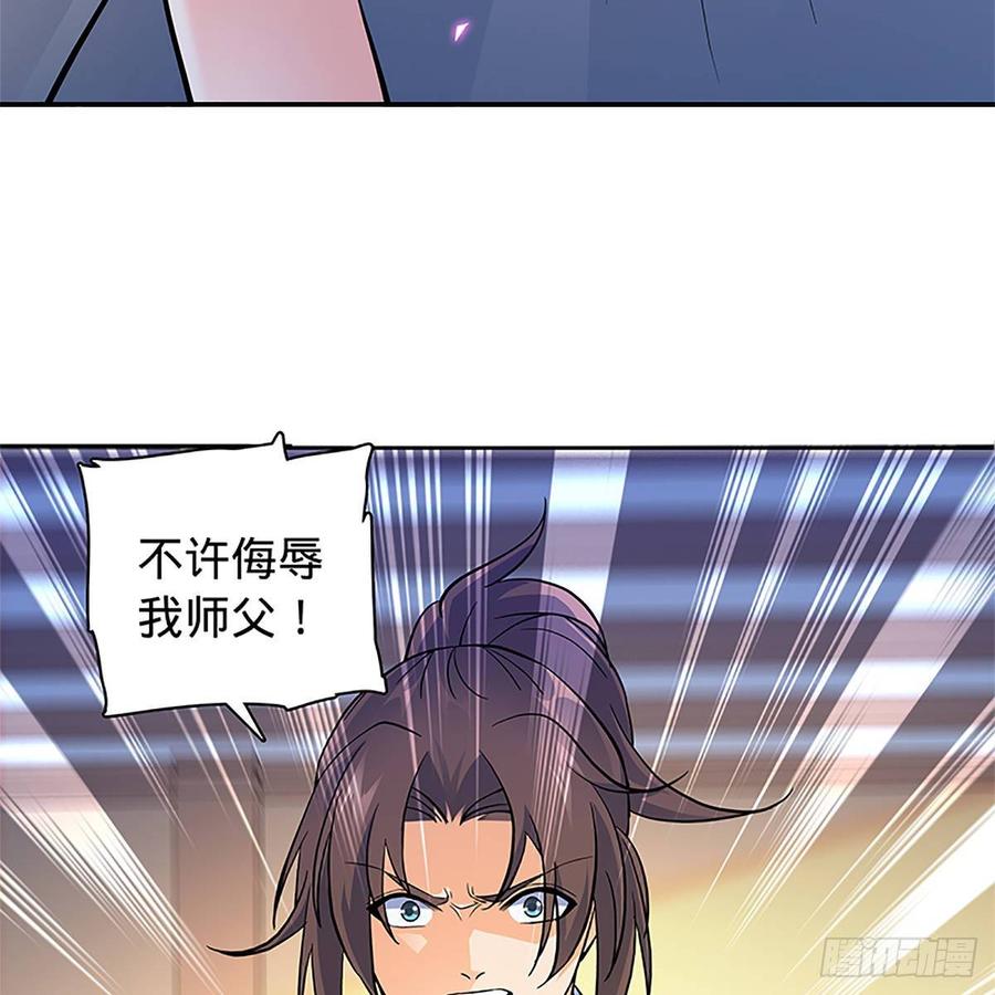 第九十六话 冲冠一怒(1/2)-第101话