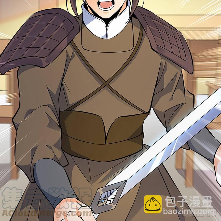 第九十六话 冲冠一怒(1/2)-第101话