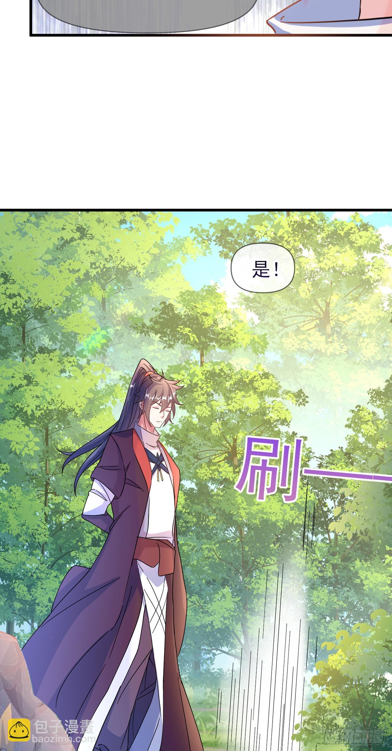 010话【我无敌了】(1/2)-第11话