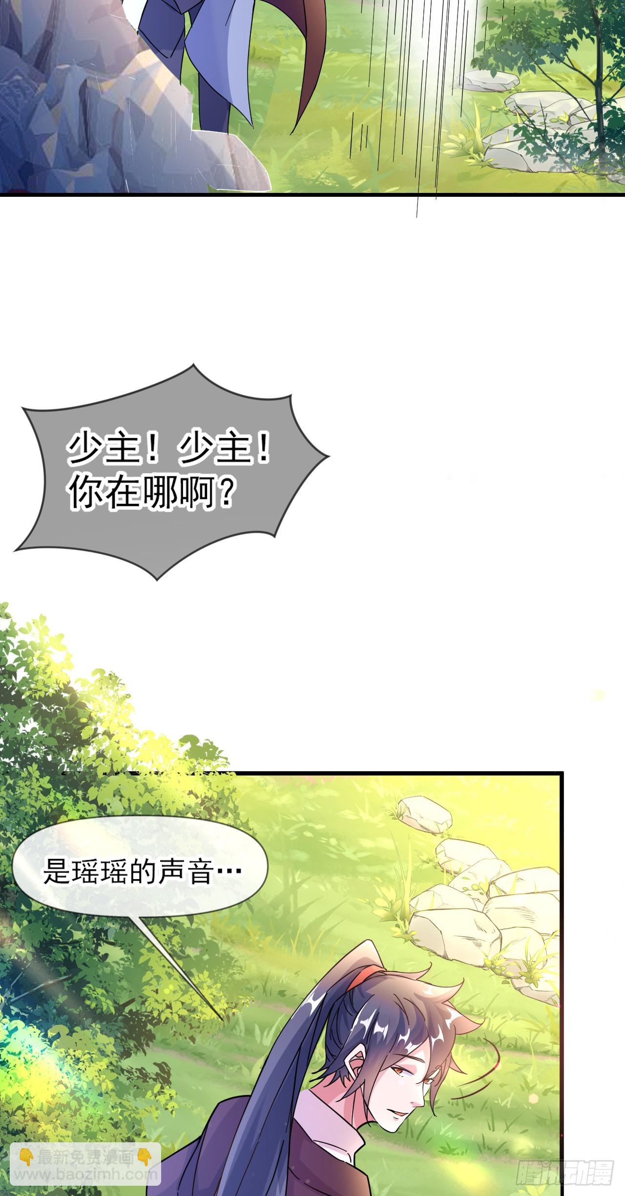 010话【我无敌了】(1/2)-第11话