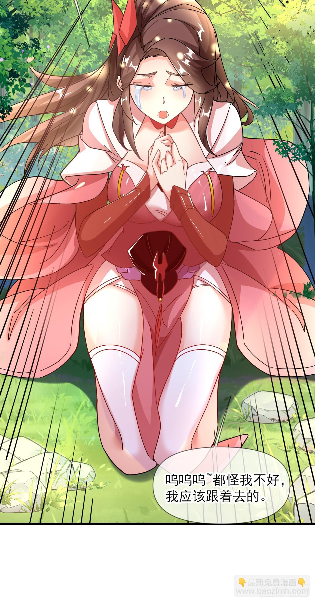 010话【我无敌了】(1/2)-第11话