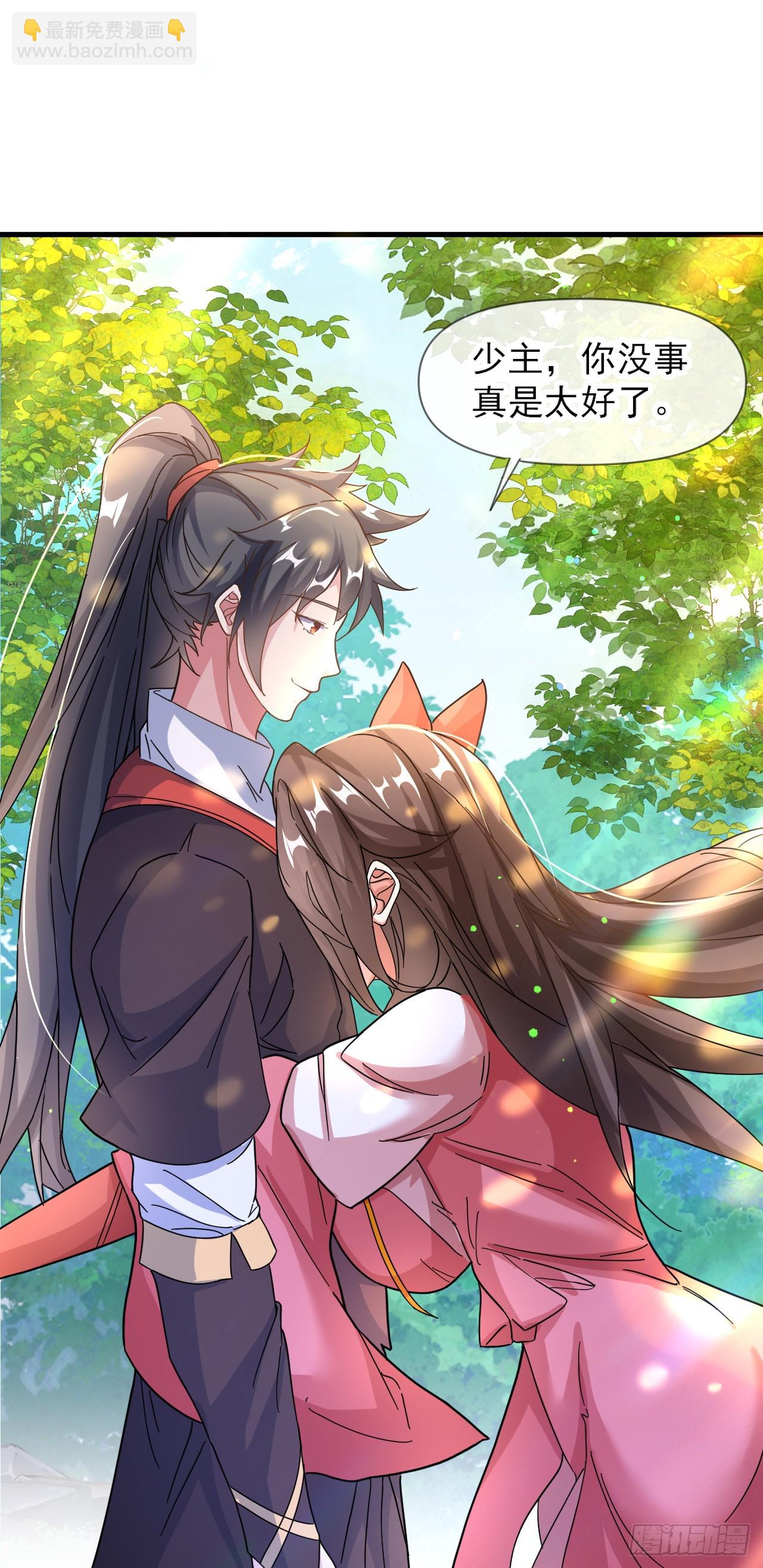 010话【我无敌了】(1/2)-第11话