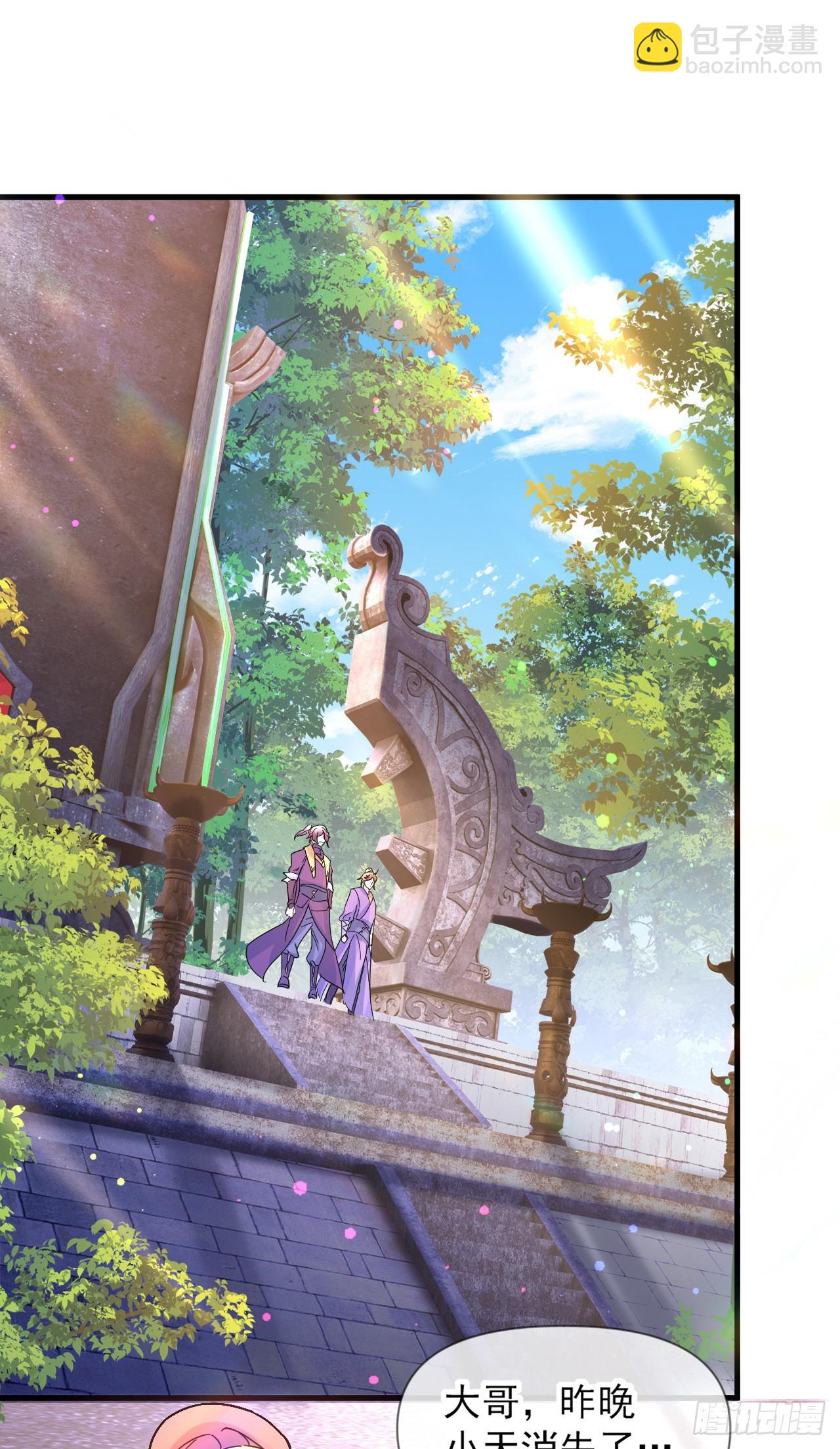 010话【我无敌了】(1/2)-第11话