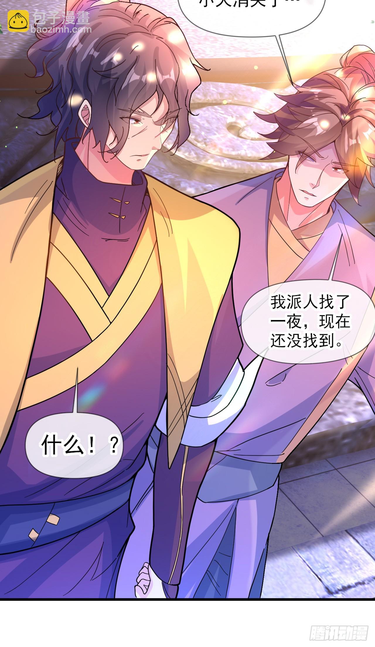 010话【我无敌了】(1/2)-第11话