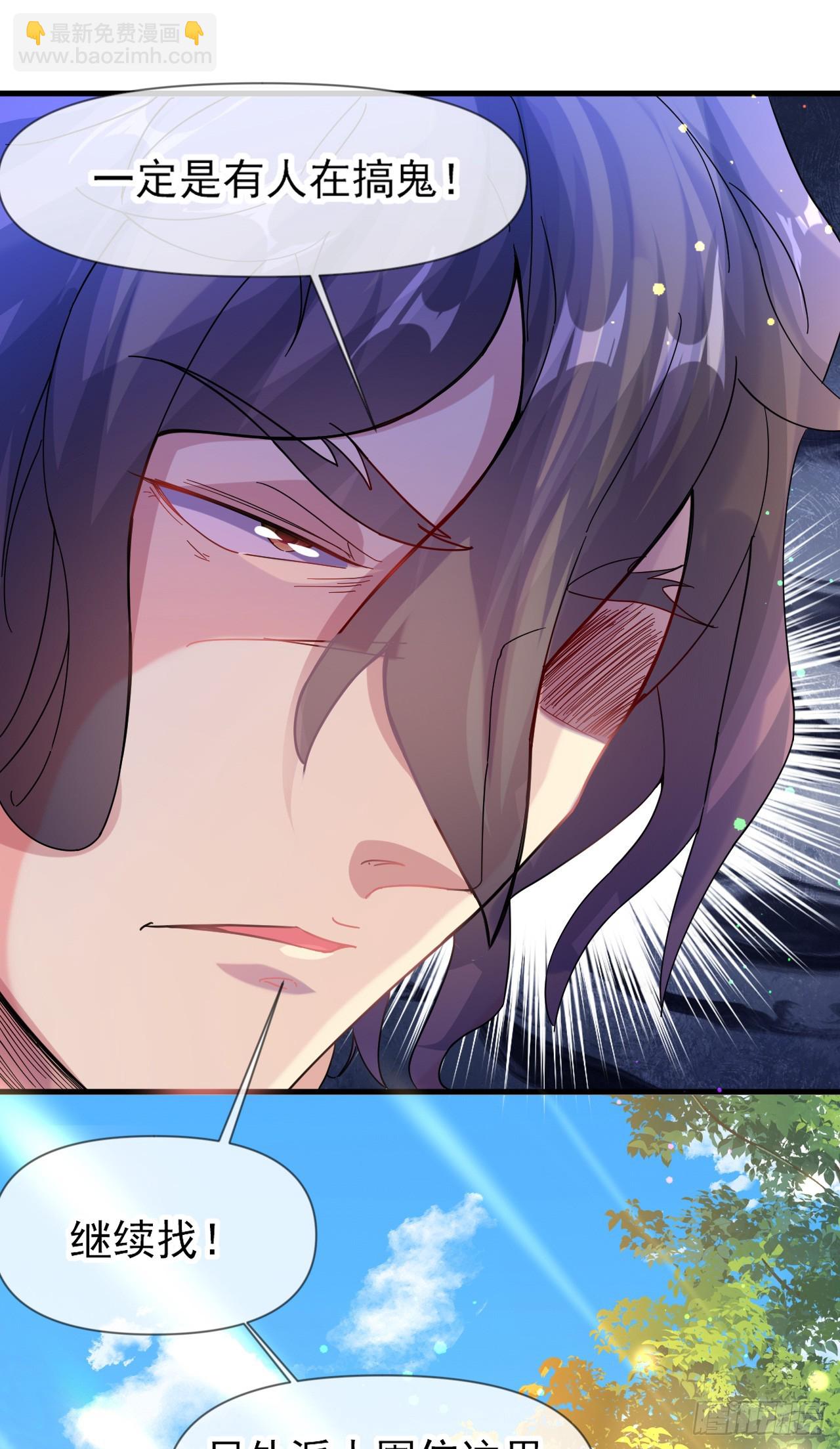 010话【我无敌了】(1/2)-第11话