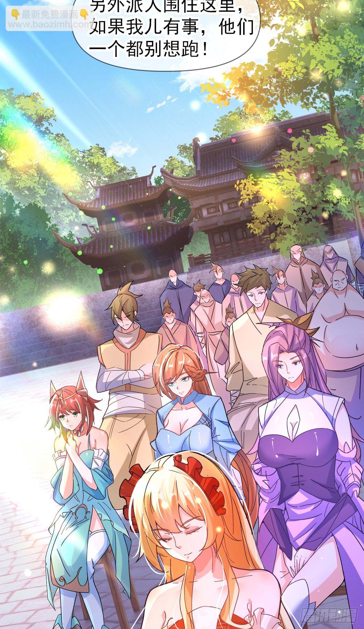 010话【我无敌了】(1/2)-第11话