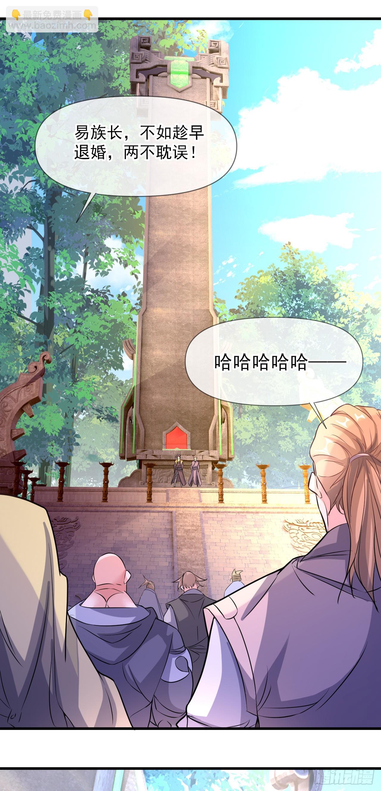 010话【我无敌了】(1/2)-第11话