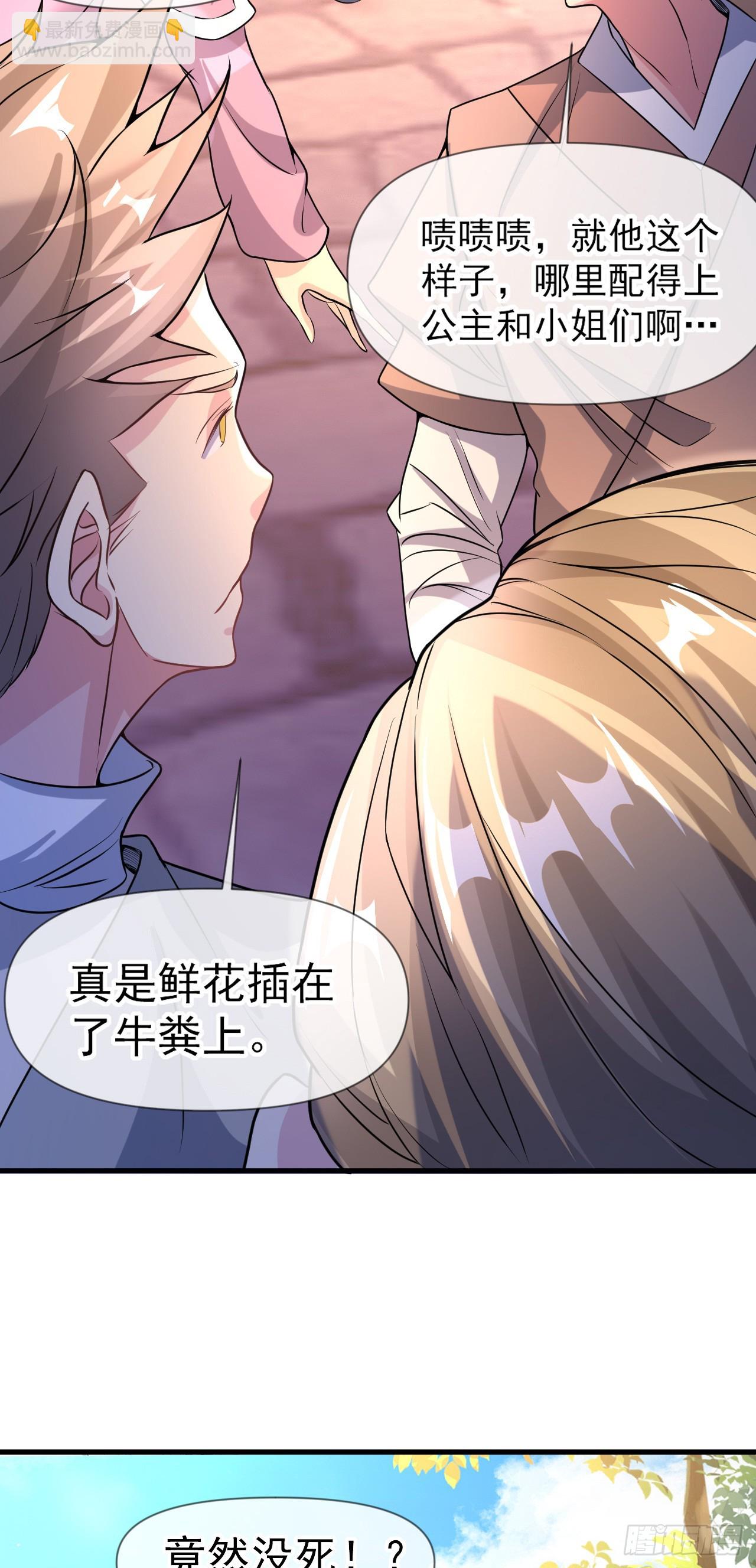 010话【我无敌了】(1/2)-第11话