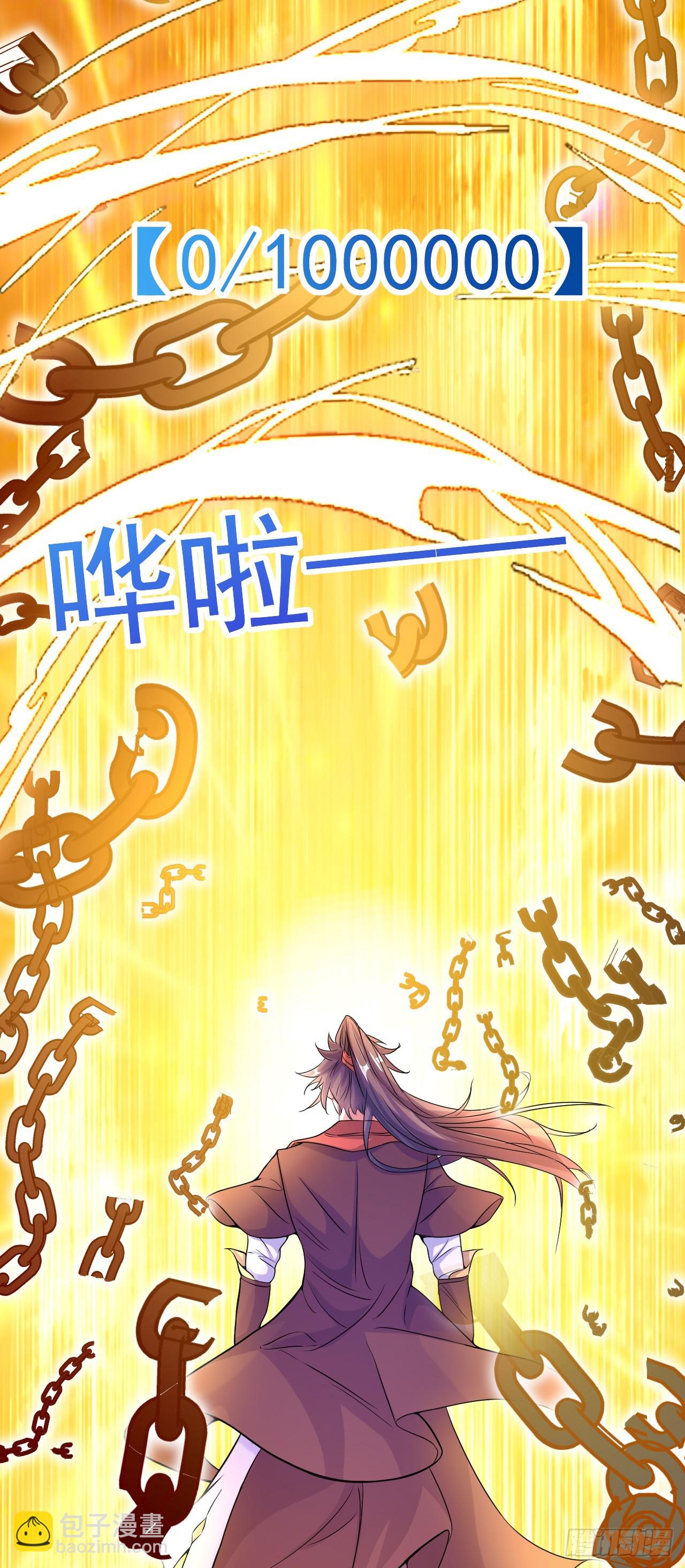 010话【我无敌了】(1/2)-第11话