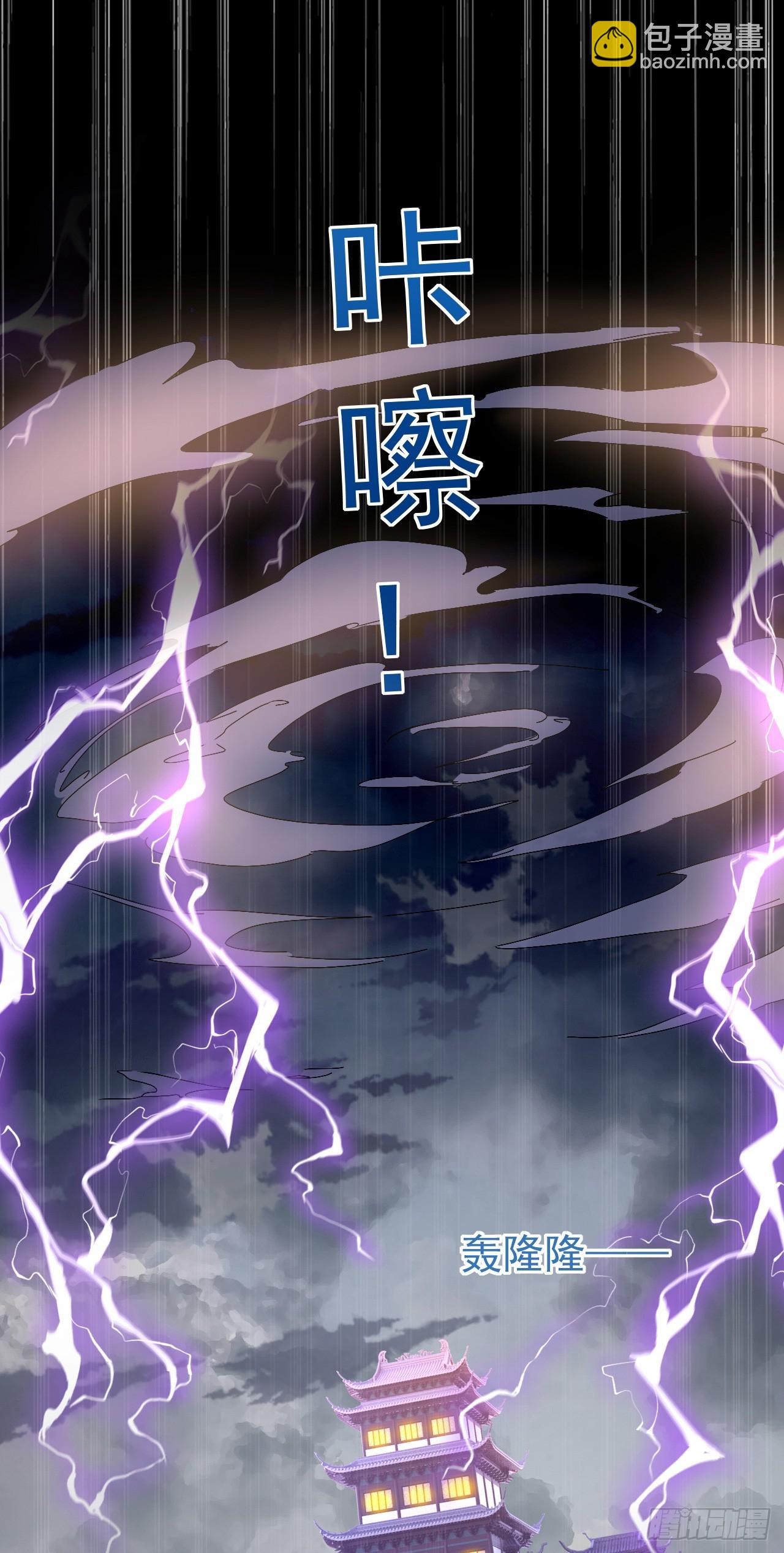 010话【我无敌了】(1/2)-第11话