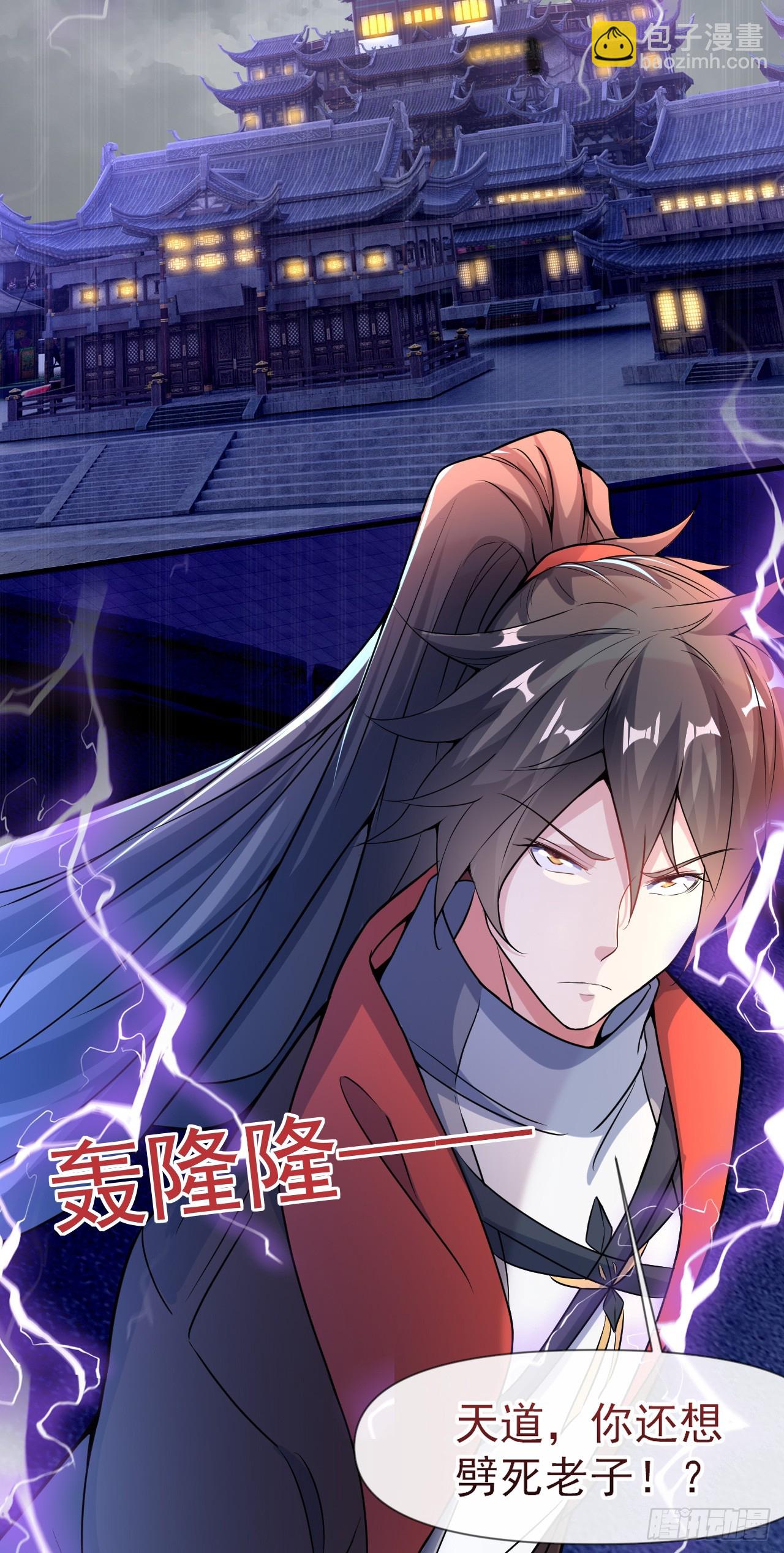 010话【我无敌了】(1/2)-第11话