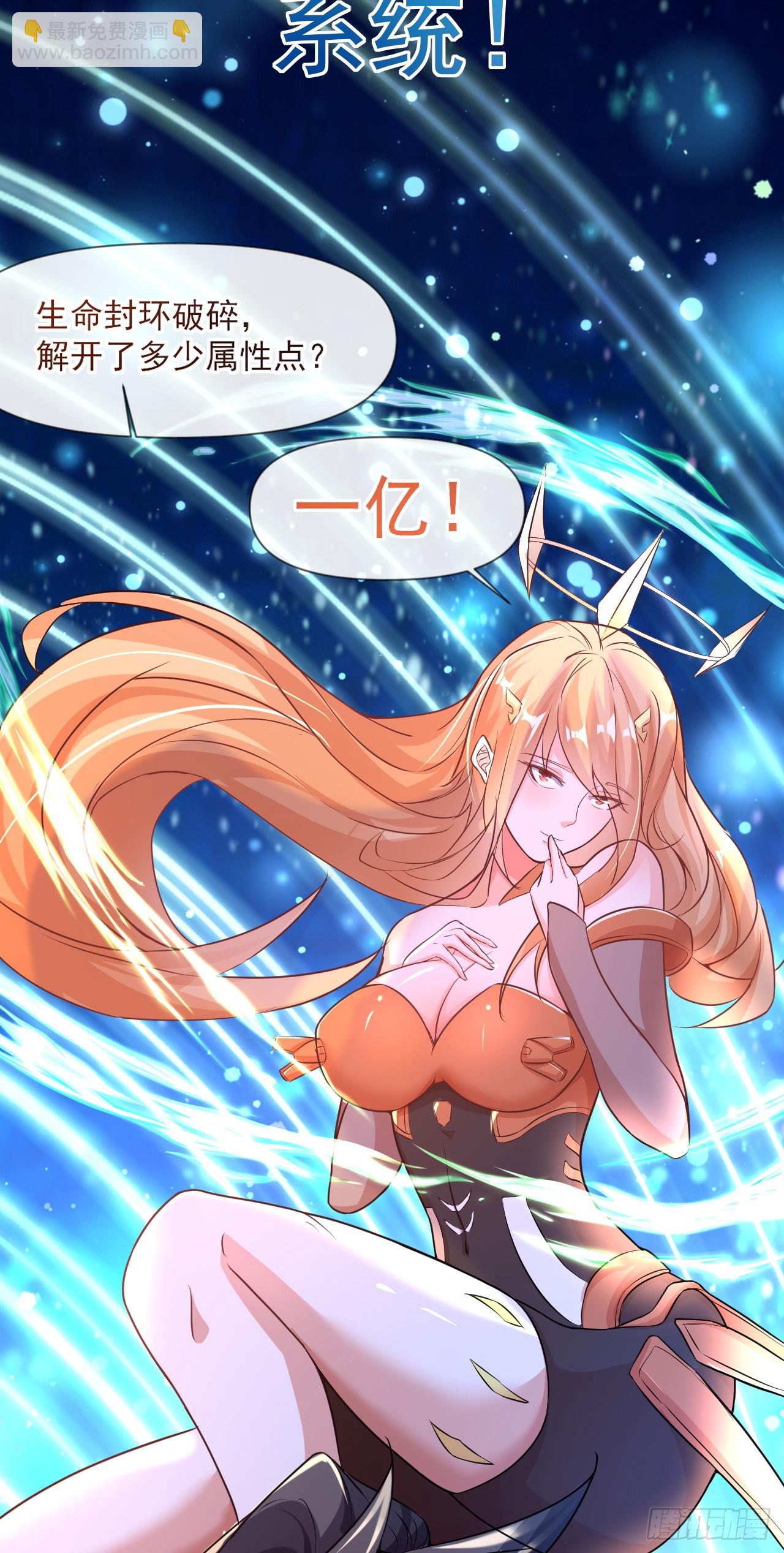 010话【我无敌了】(1/2)-第11话