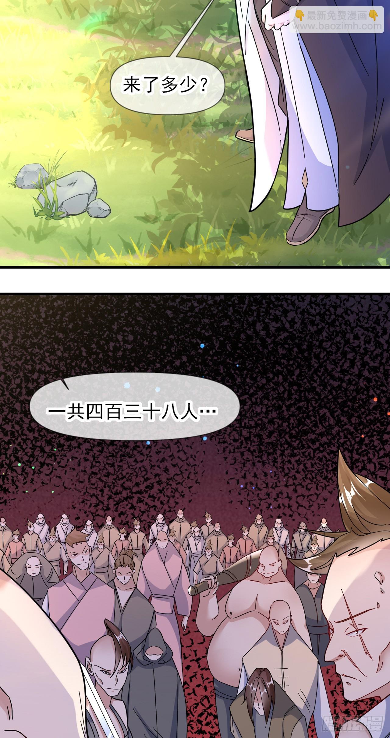 010话【我无敌了】(1/2)-第11话