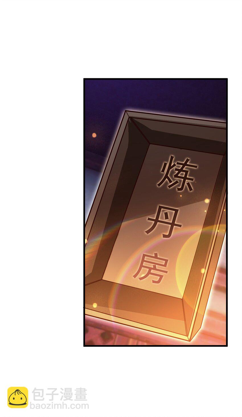 100 一起回家(1/2)-第101话