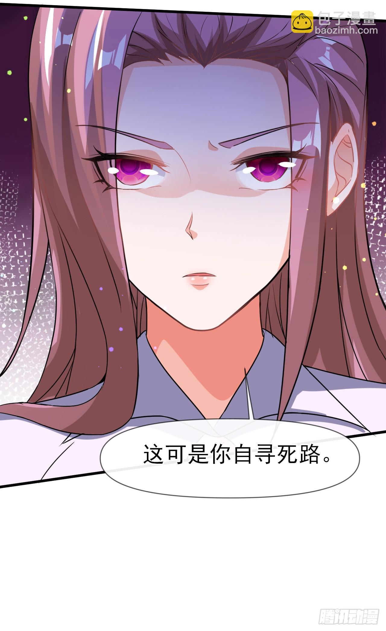 神帝降临：我有亿万属性点 - 012话【将老婆搂进怀里】(1/2) - 6