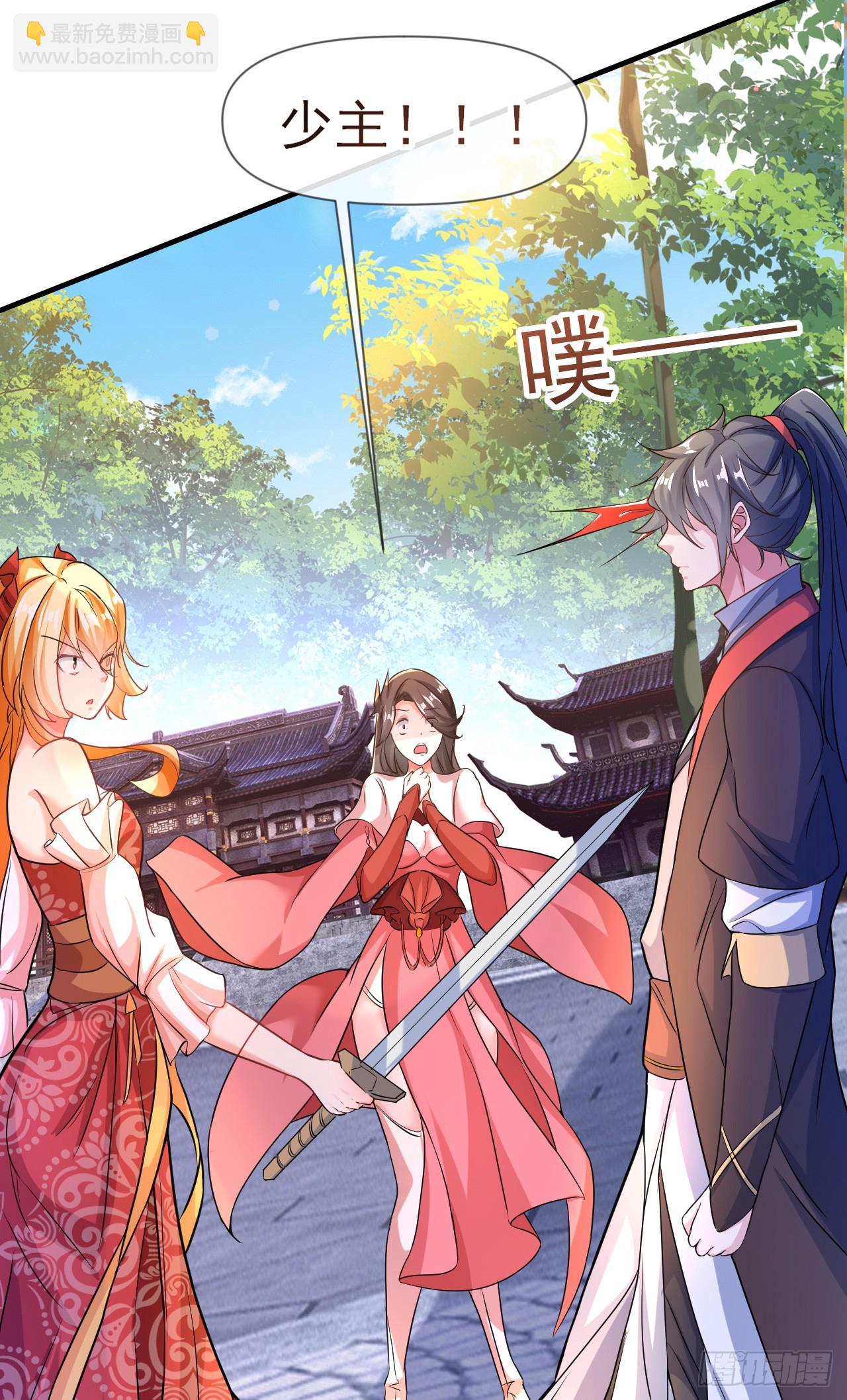 012话【将老婆搂进怀里】(1/2)-第13话