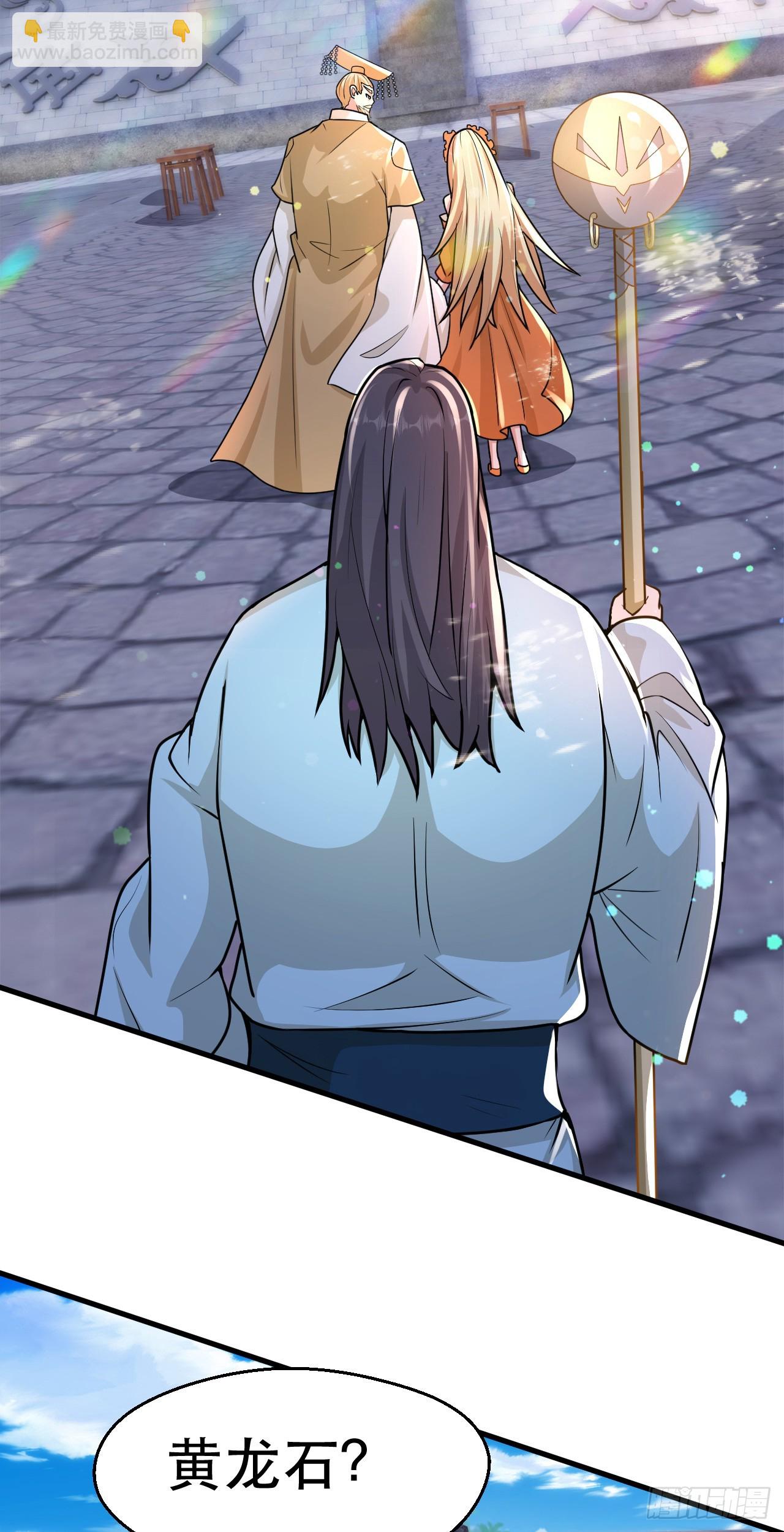 014 天道的阴谋-第15话