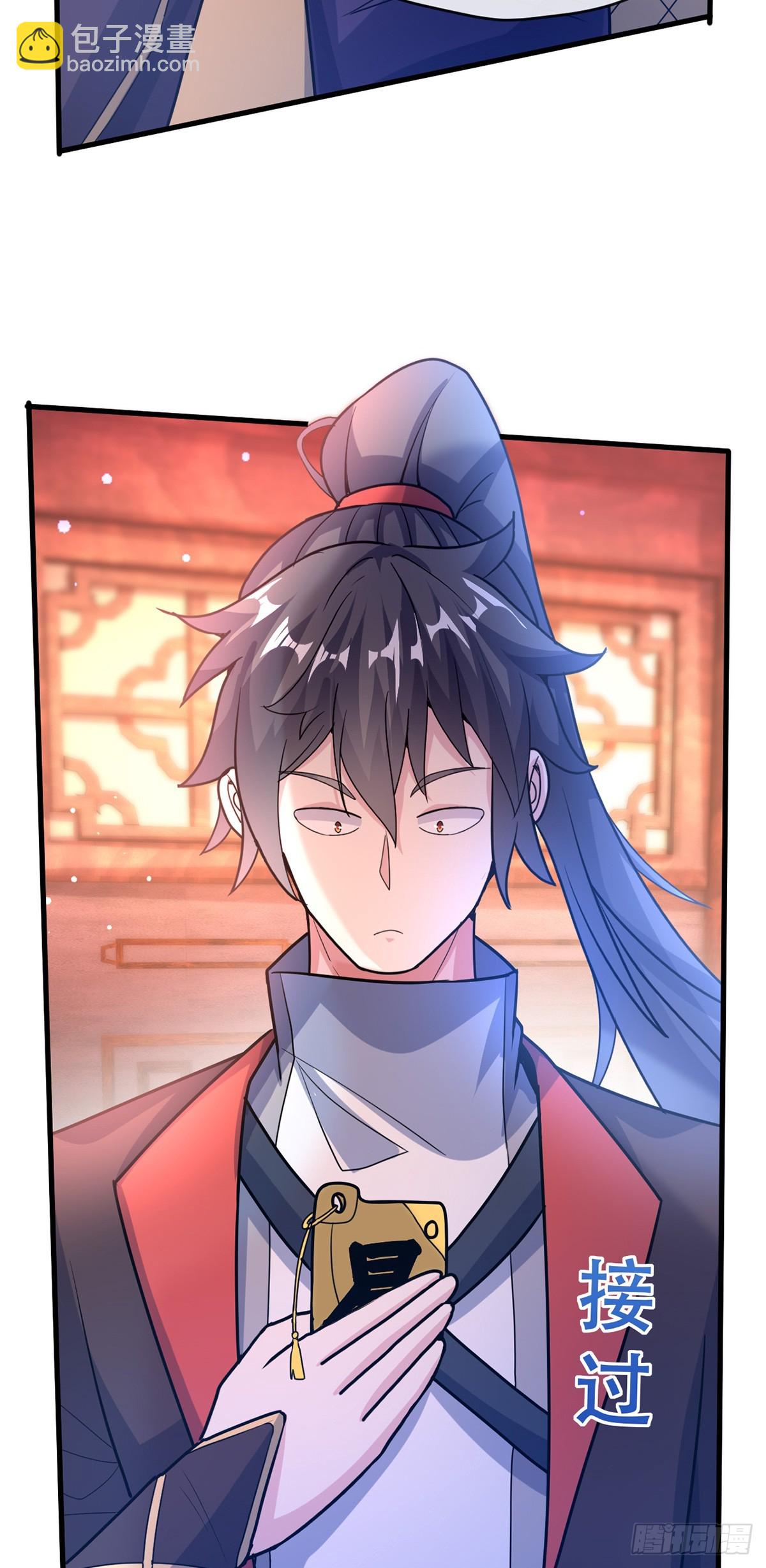 016 第二位读书人-第17话