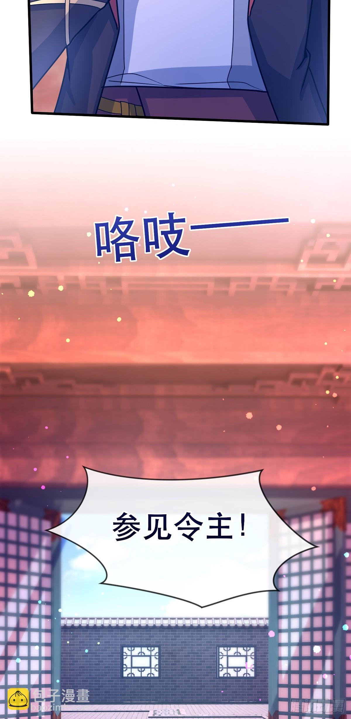 016 第二位读书人-第17话