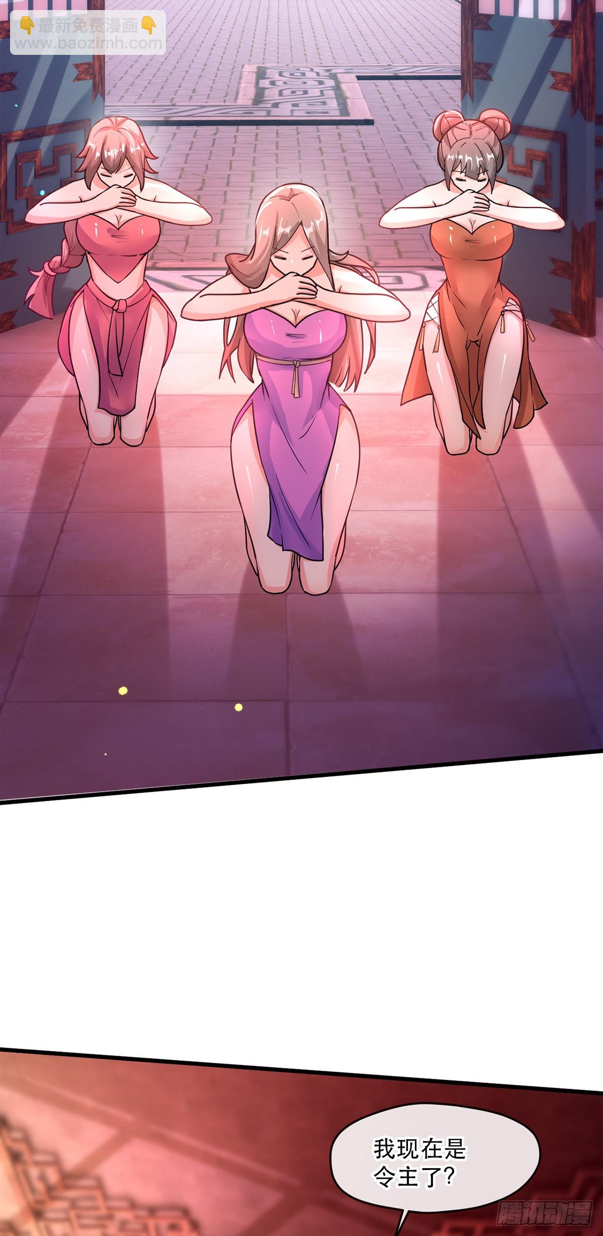 016 第二位读书人-第17话