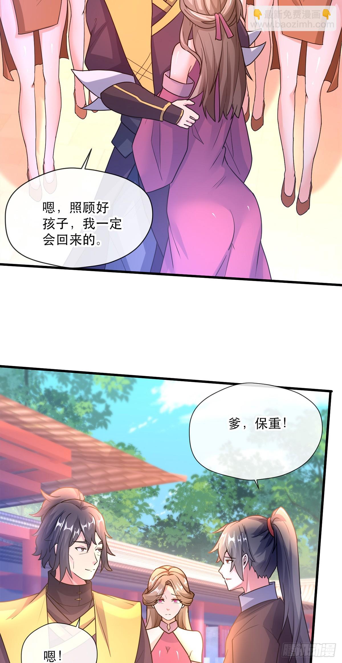 016 第二位读书人-第17话