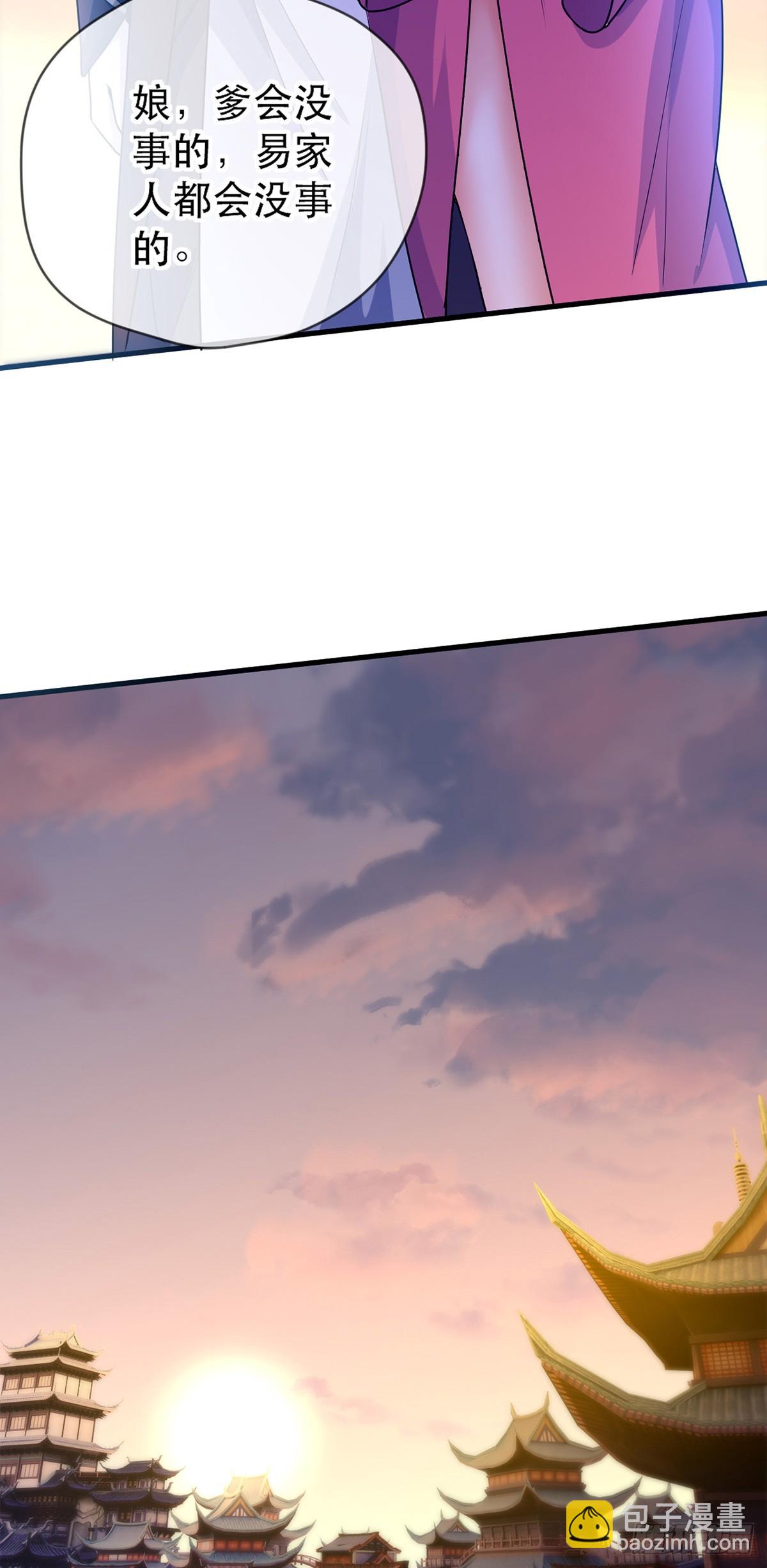 016 第二位读书人-第17话