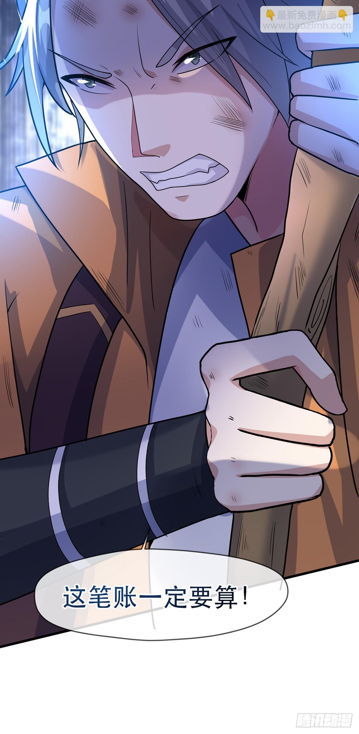 016 第二位读书人-第17话