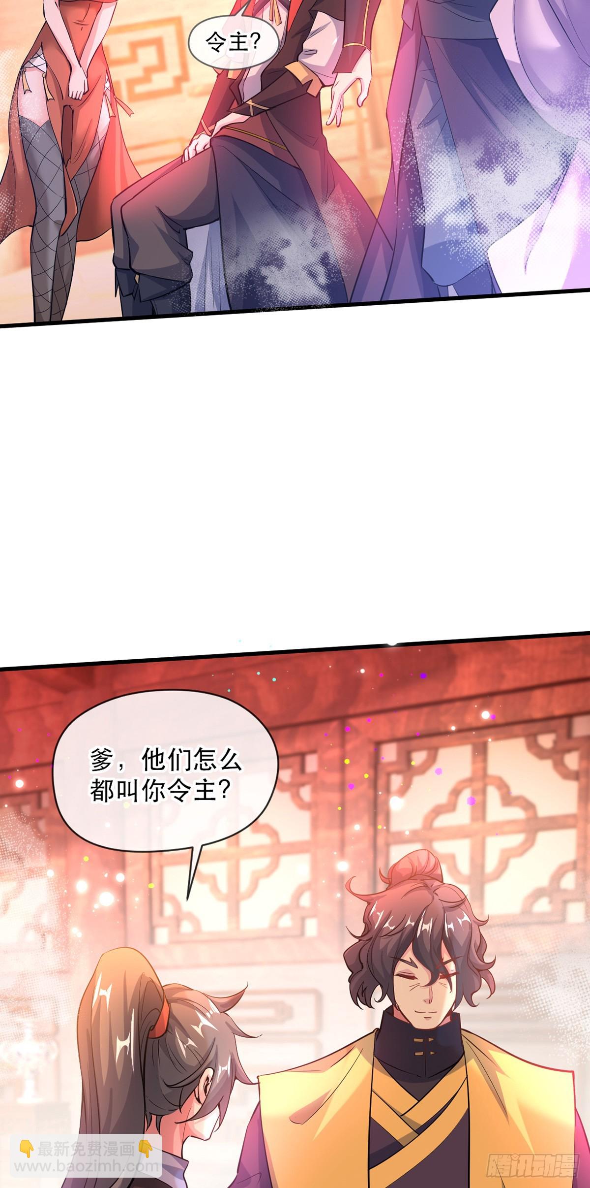 016 第二位读书人-第17话