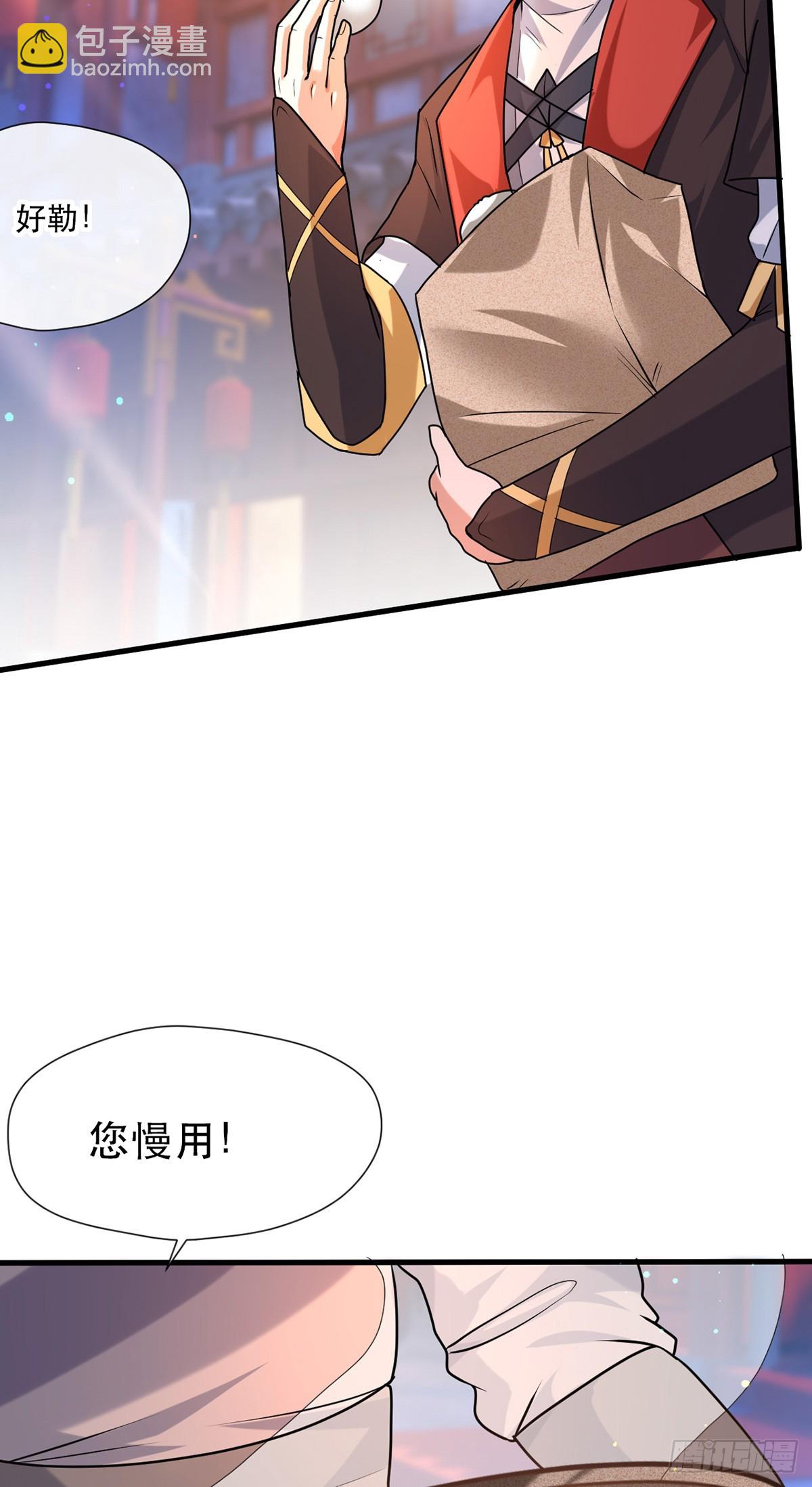 016 第二位读书人-第17话