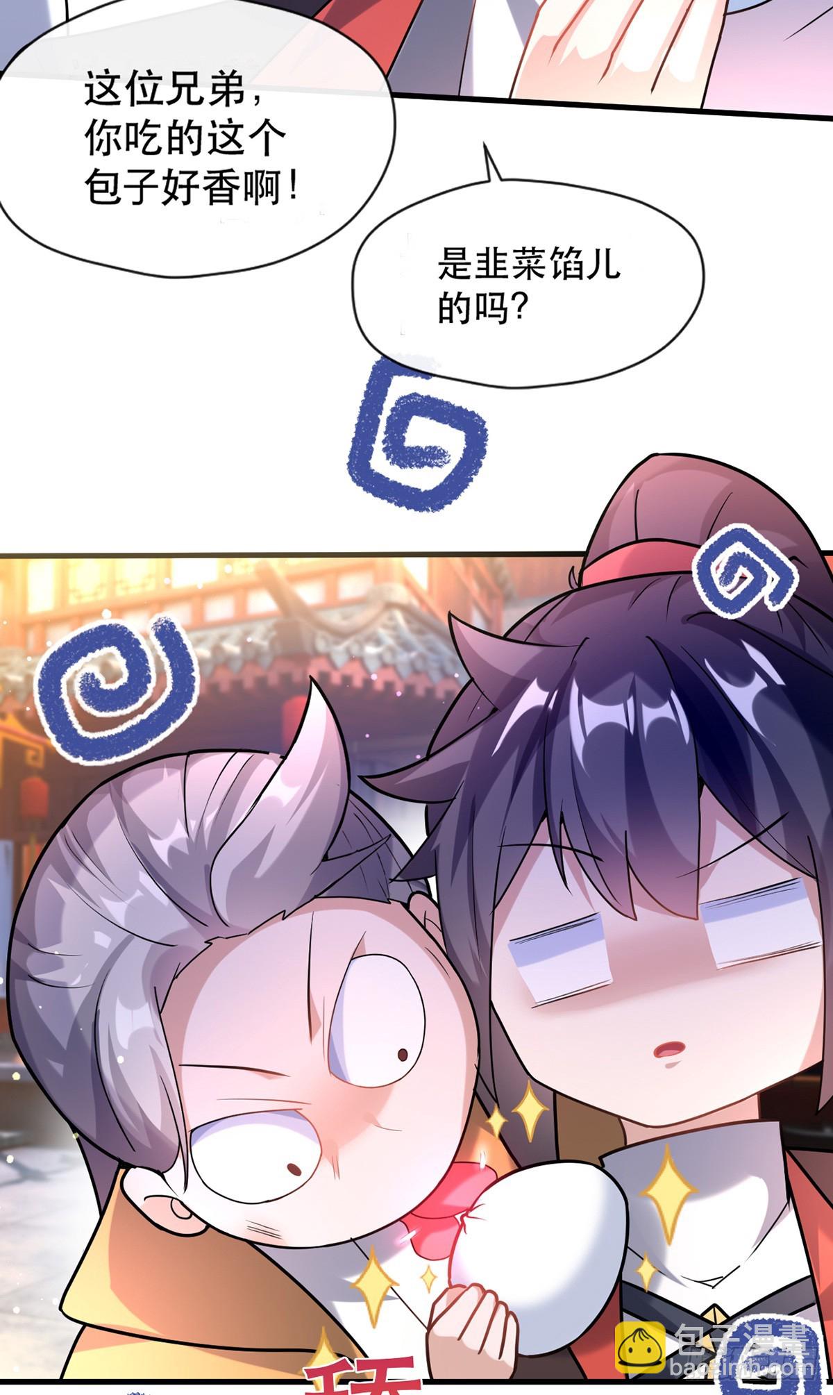 016 第二位读书人-第17话