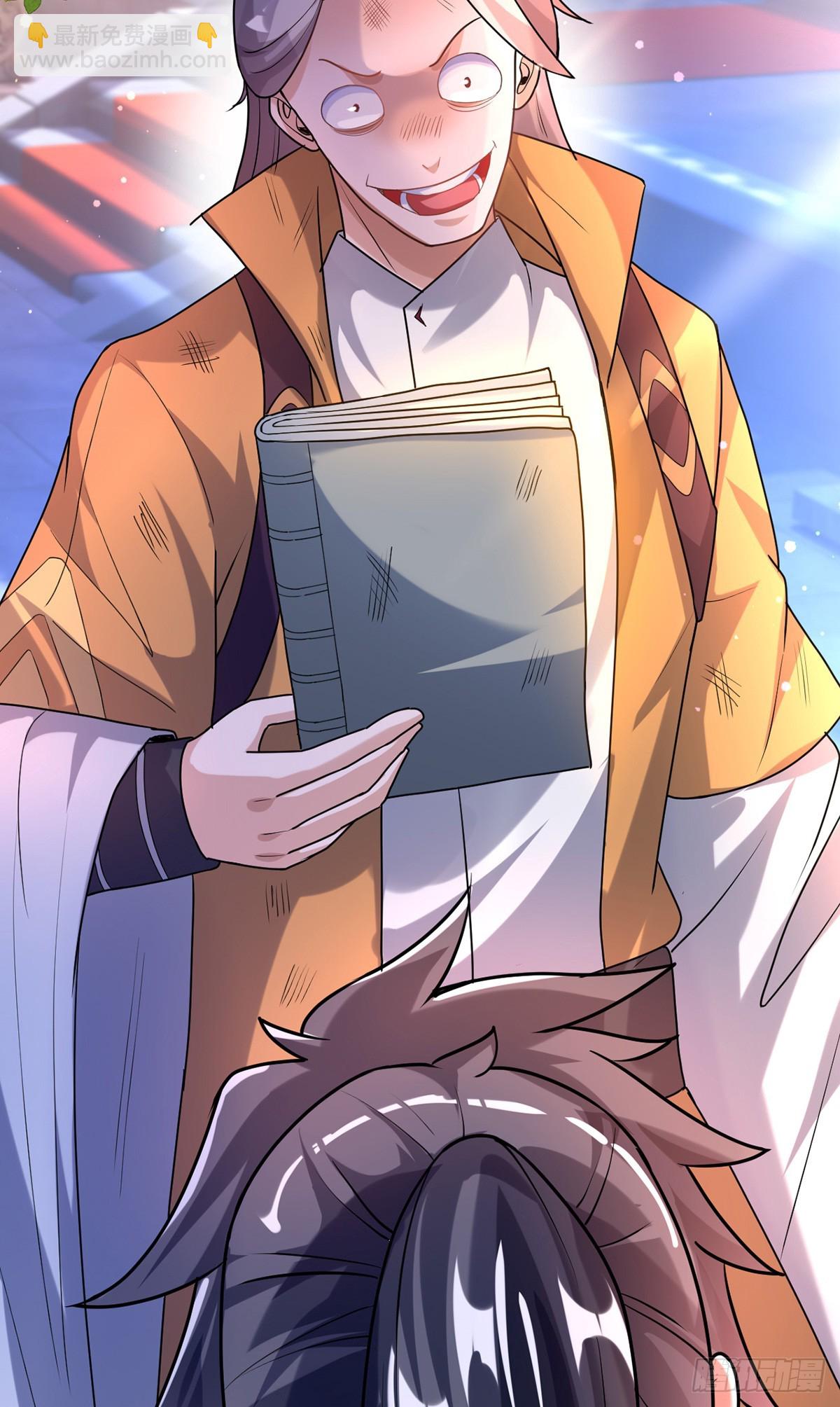 016 第二位读书人-第17话