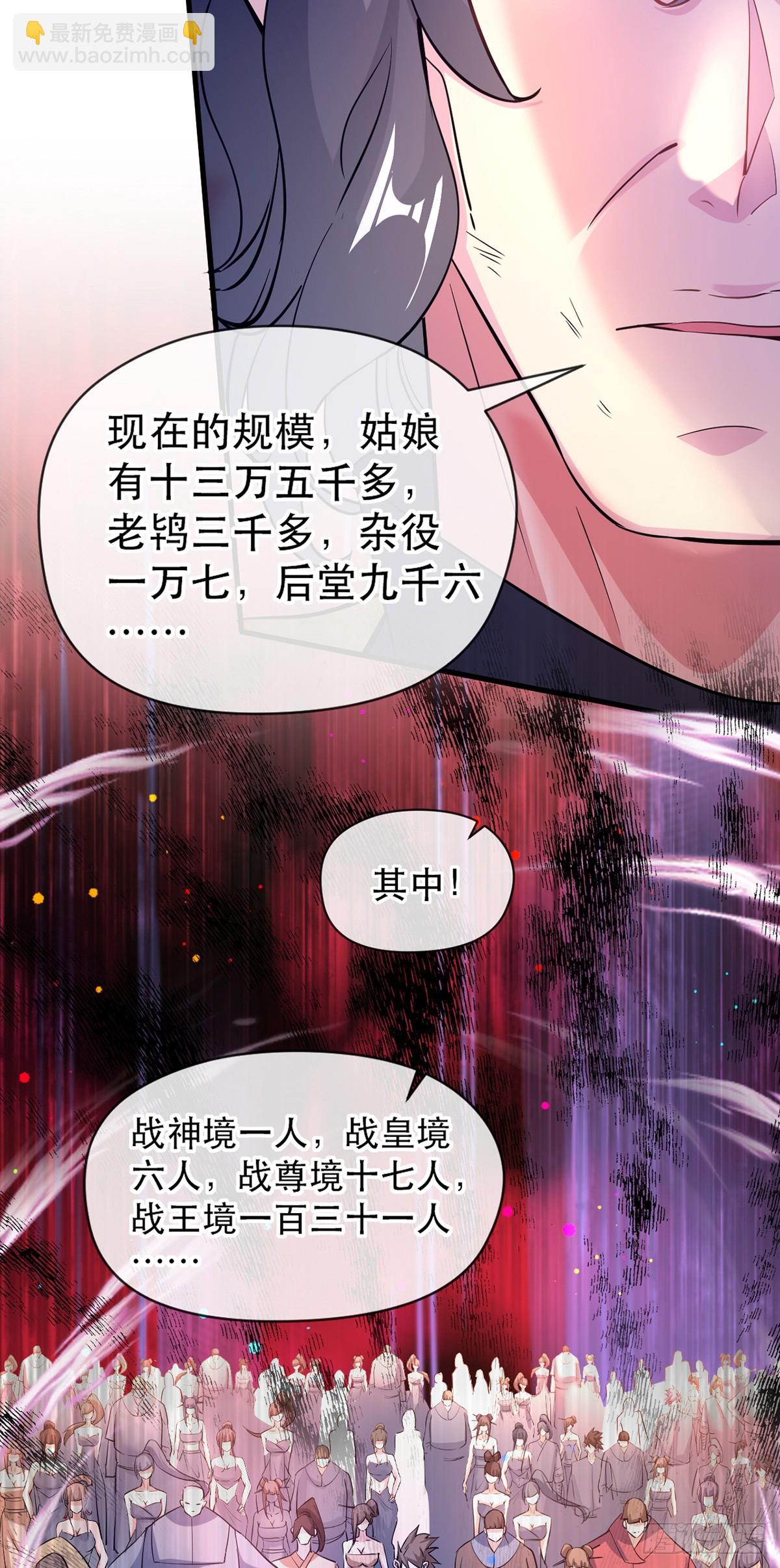 016 第二位读书人-第17话